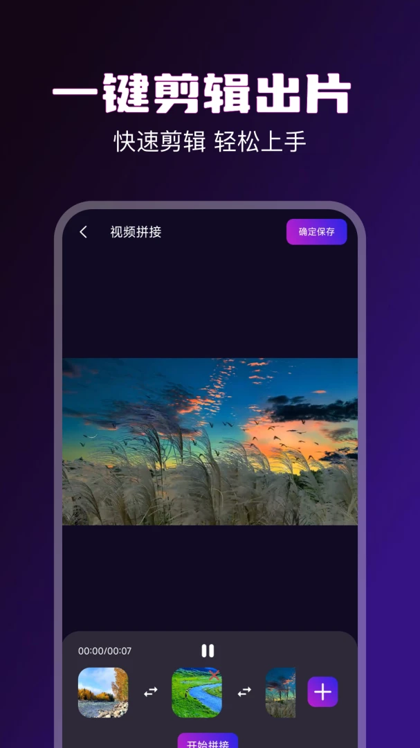 92视频播放器(视频播放平台)v1.3 安卓版截图3