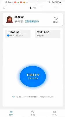 ��ҵ��ӪBPM����ϵͳ2026���°汾v1.0.41 ��׿���ͼ1