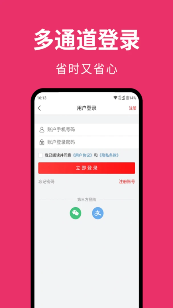 赚邦(打卡网购软件)v1.30.0 安卓版截图2
