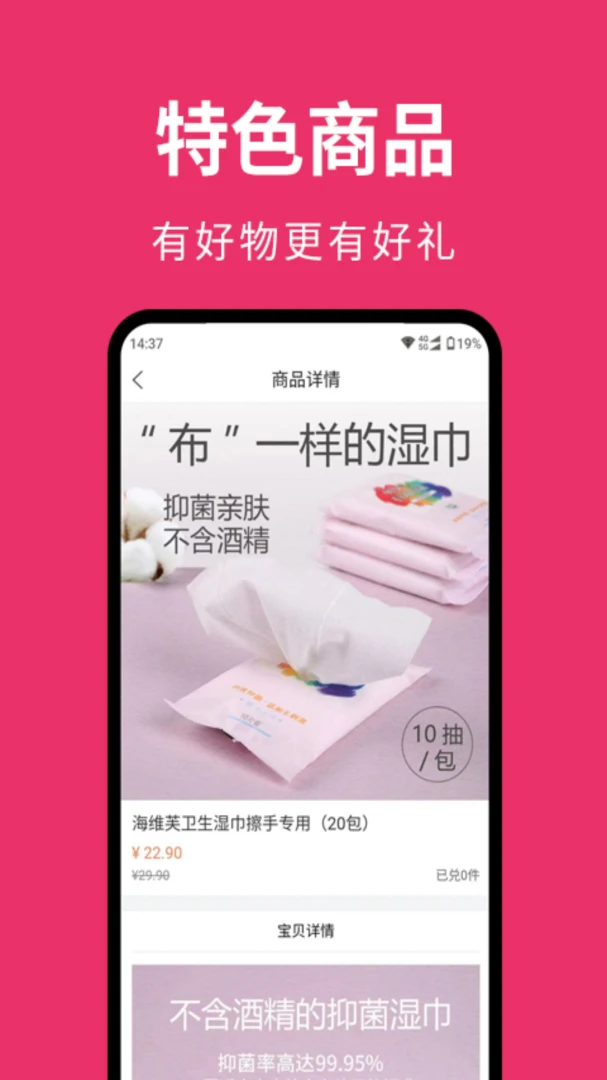 赚邦(打卡网购软件)v1.30.0 安卓版截图1