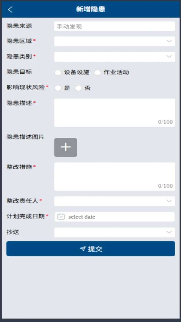 �㰲��(���չܿ�ƽ̨)v1.0.56 ��׿���ͼ2