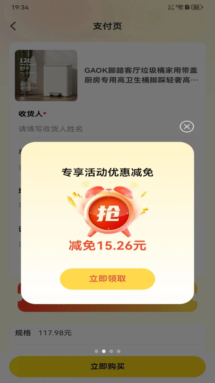 ƴƴʵ�ݶ��2026���°汾v1.0.0 ��׿���ͼ1