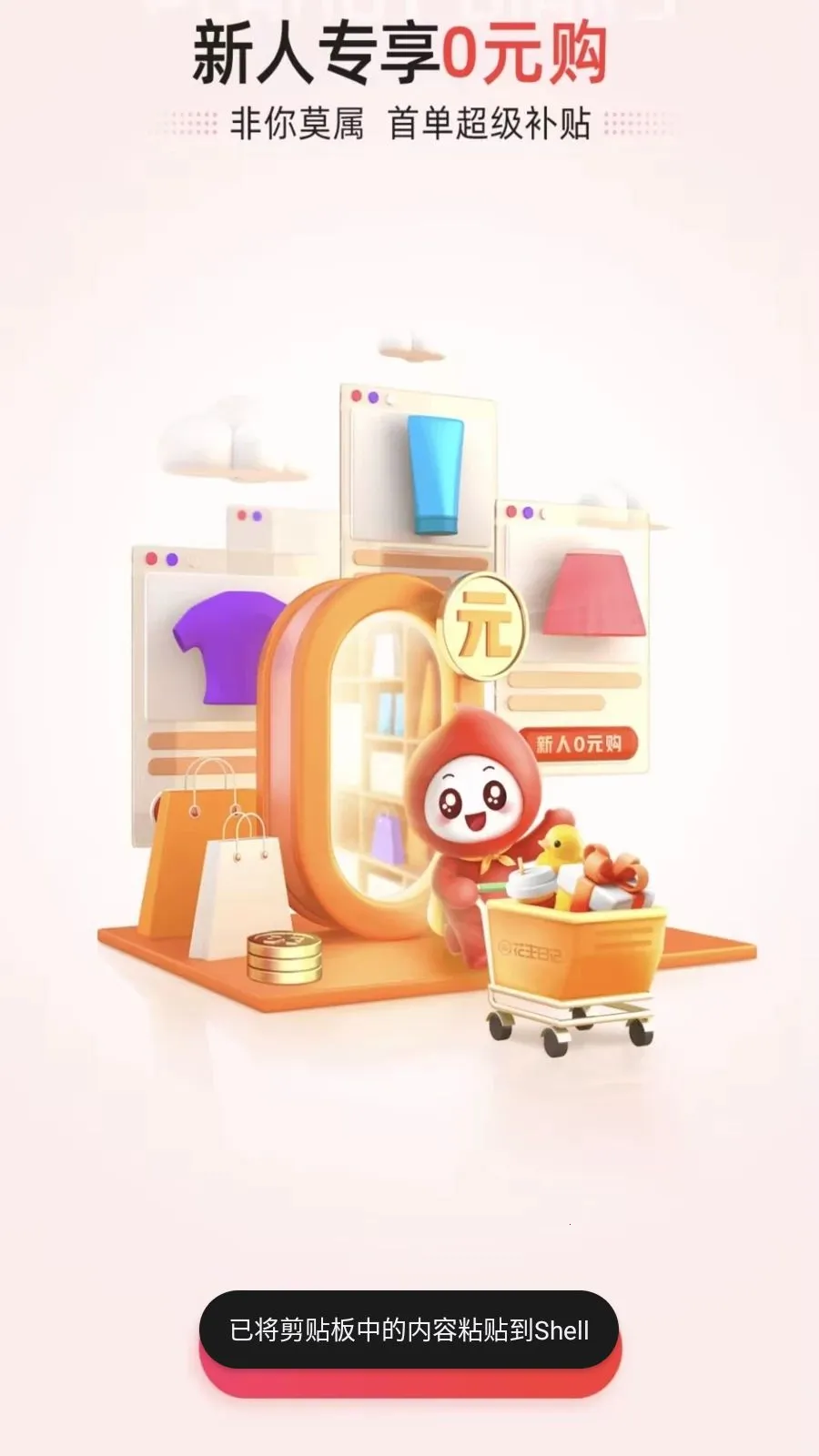 灵犀生态最新手机版v1.0.7 安卓版截图3