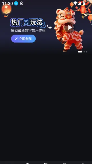 DeepAI��Ƶ����(AI��Ƶ��������)