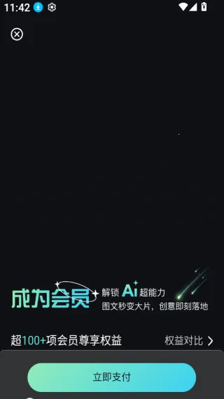 DeepAI��Ƶ����(AI��Ƶ��������)