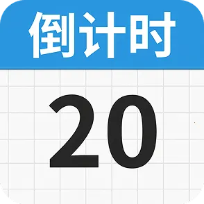 ���mDays������(���ڹ���Ӧ��)
