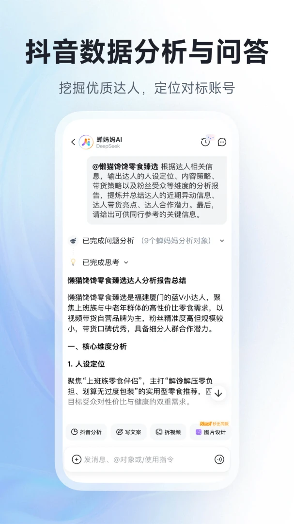 ������AI�����ֻ���v1.1.0 ��׿���ͼ2