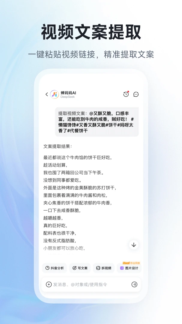 ������AI�����ֻ���v1.1.0 ��׿���ͼ3