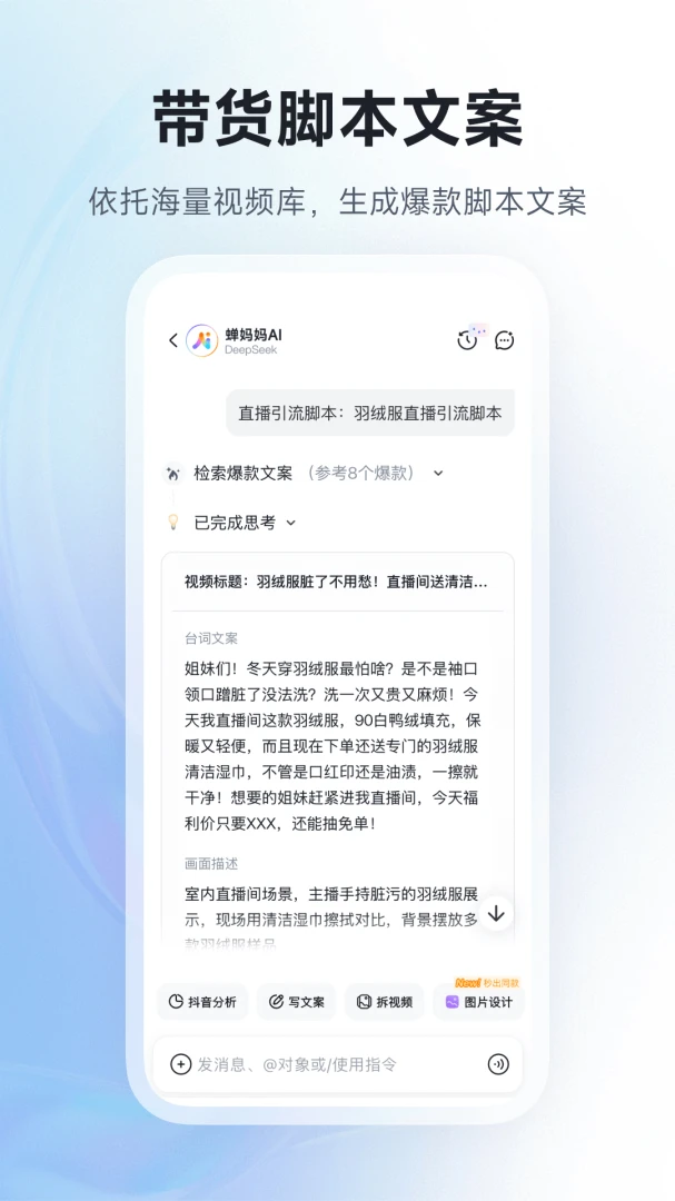 ������AI�����ֻ���v1.1.0 ��׿���ͼ0