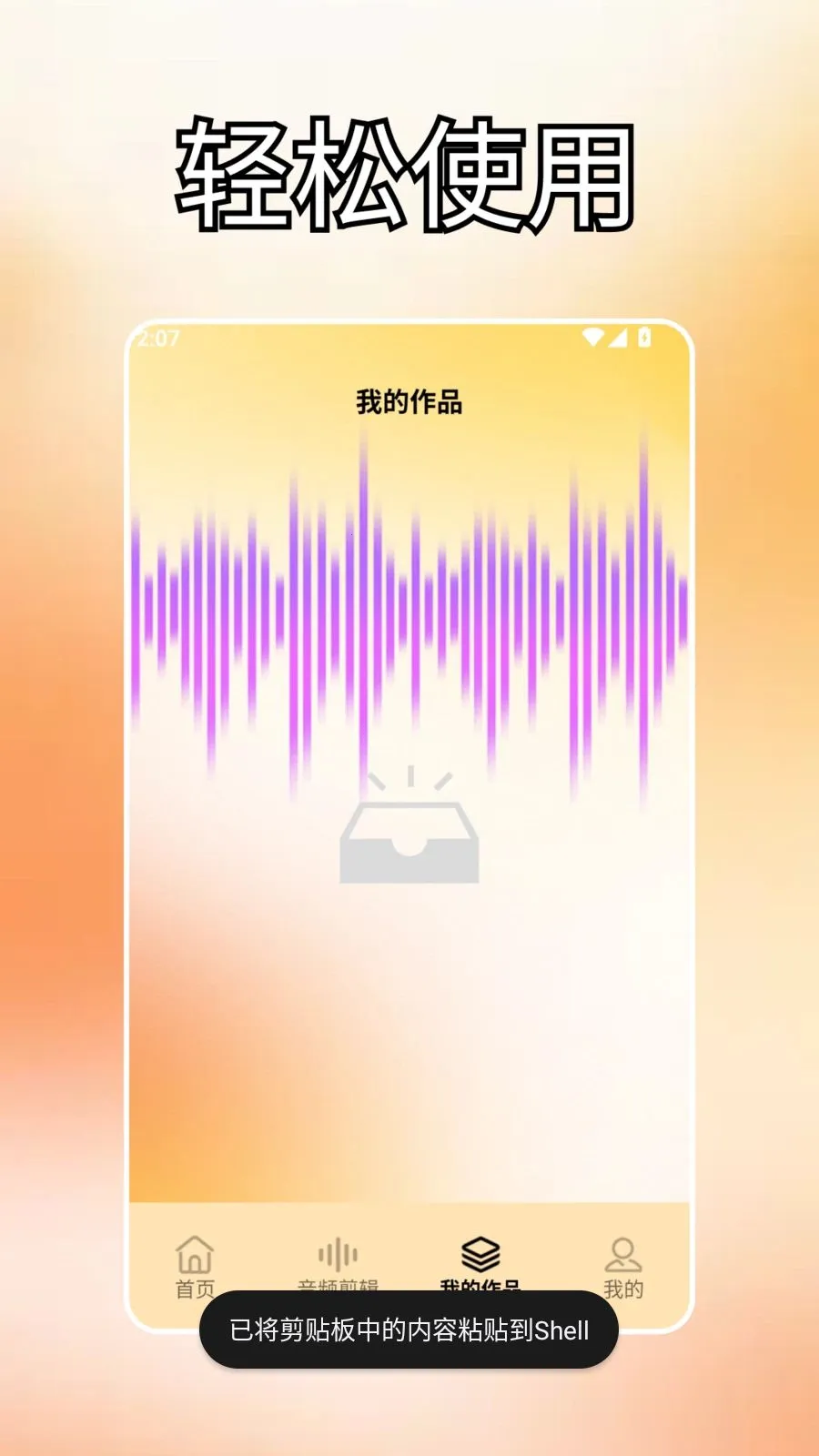 ����ds(����������)v2.0 ��׿���ͼ4
