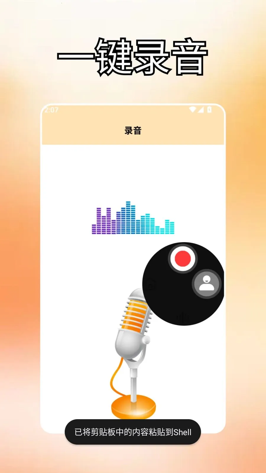 ����ds(����������)v2.0 ��׿���ͼ2