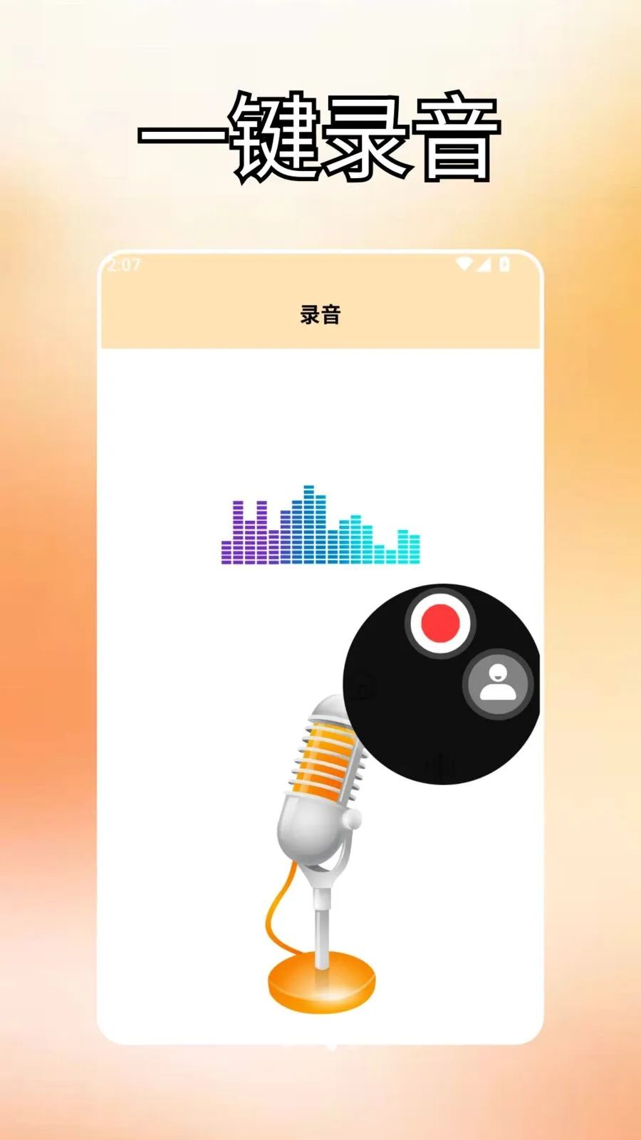 ����ds(����������)v2.0 ��׿���ͼ3