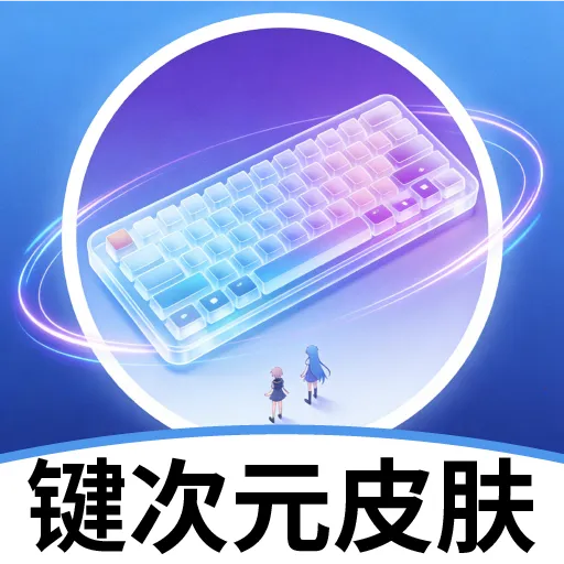 ����ԪƤ��2026���°汾v2.3.1 ��׿��