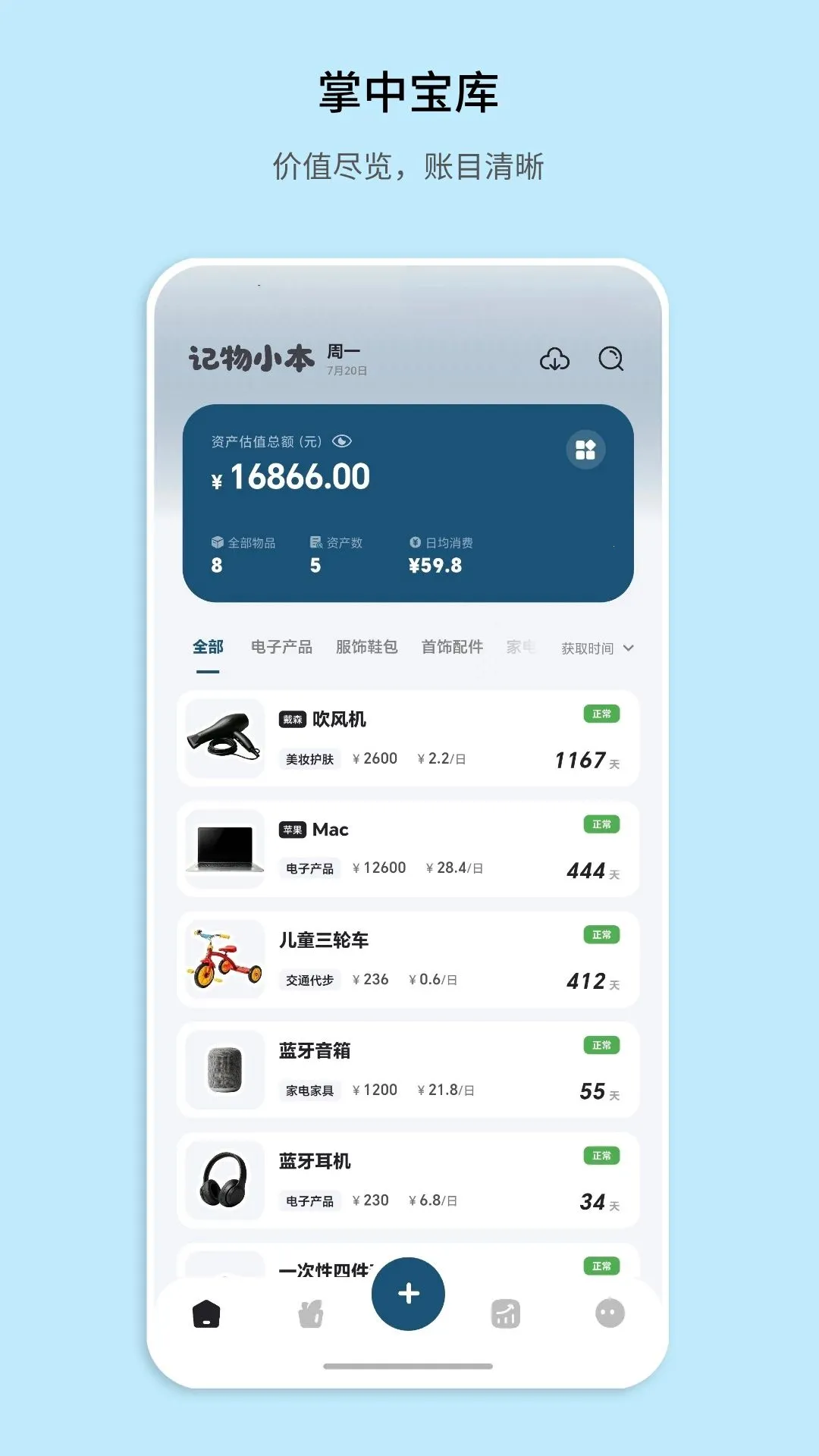 ����С��2026�ٷ����°汾v1.0.0 ��׿���ͼ0