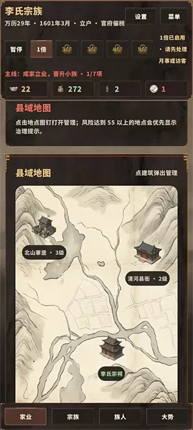 ��������־3(����ð����Ϸ)