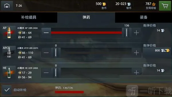 ̹����������ս���(��ս����������)