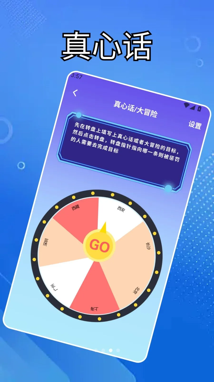 �ٷ������κ������ֻ���v1.5 ��׿���ͼ1