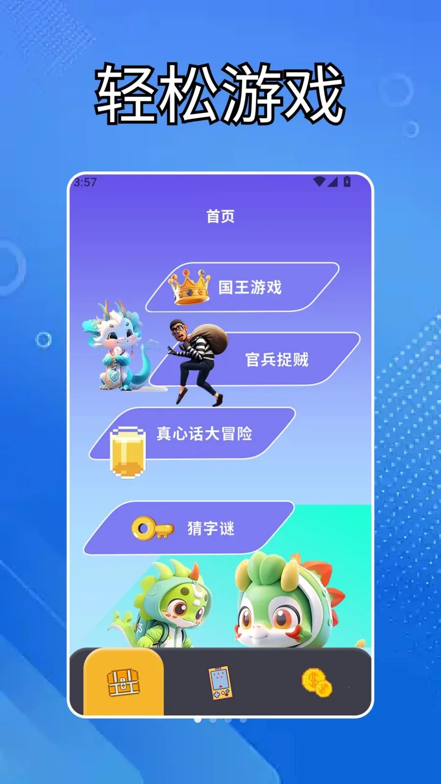 �ٷ������κ������ֻ���v1.5 ��׿���ͼ0