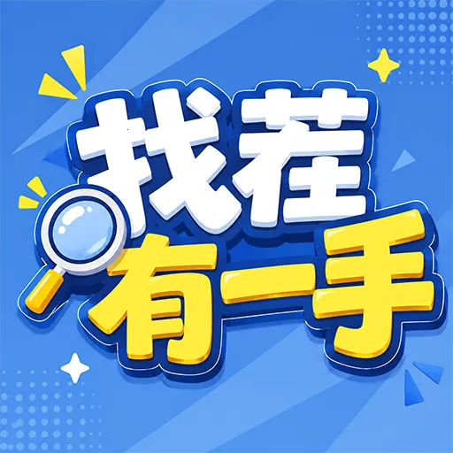 �Ҳ���һ��2026���°汾v1.0.1 ��׿��