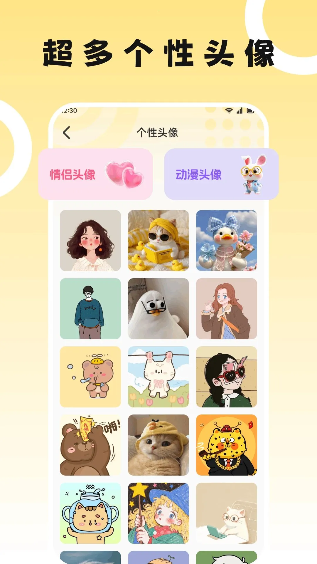 ������(�ֻ�װ�繤��)v1.1 ��׿���ͼ1