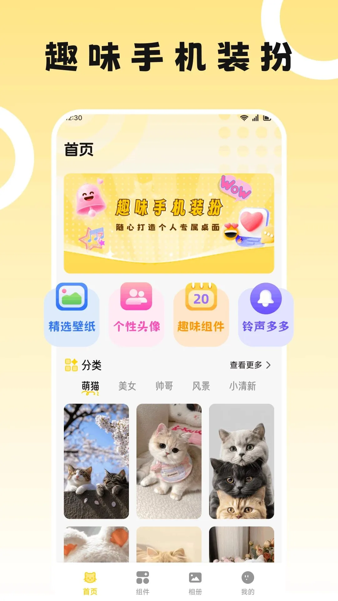 ������(�ֻ�װ�繤��)v1.1 ��׿���ͼ3