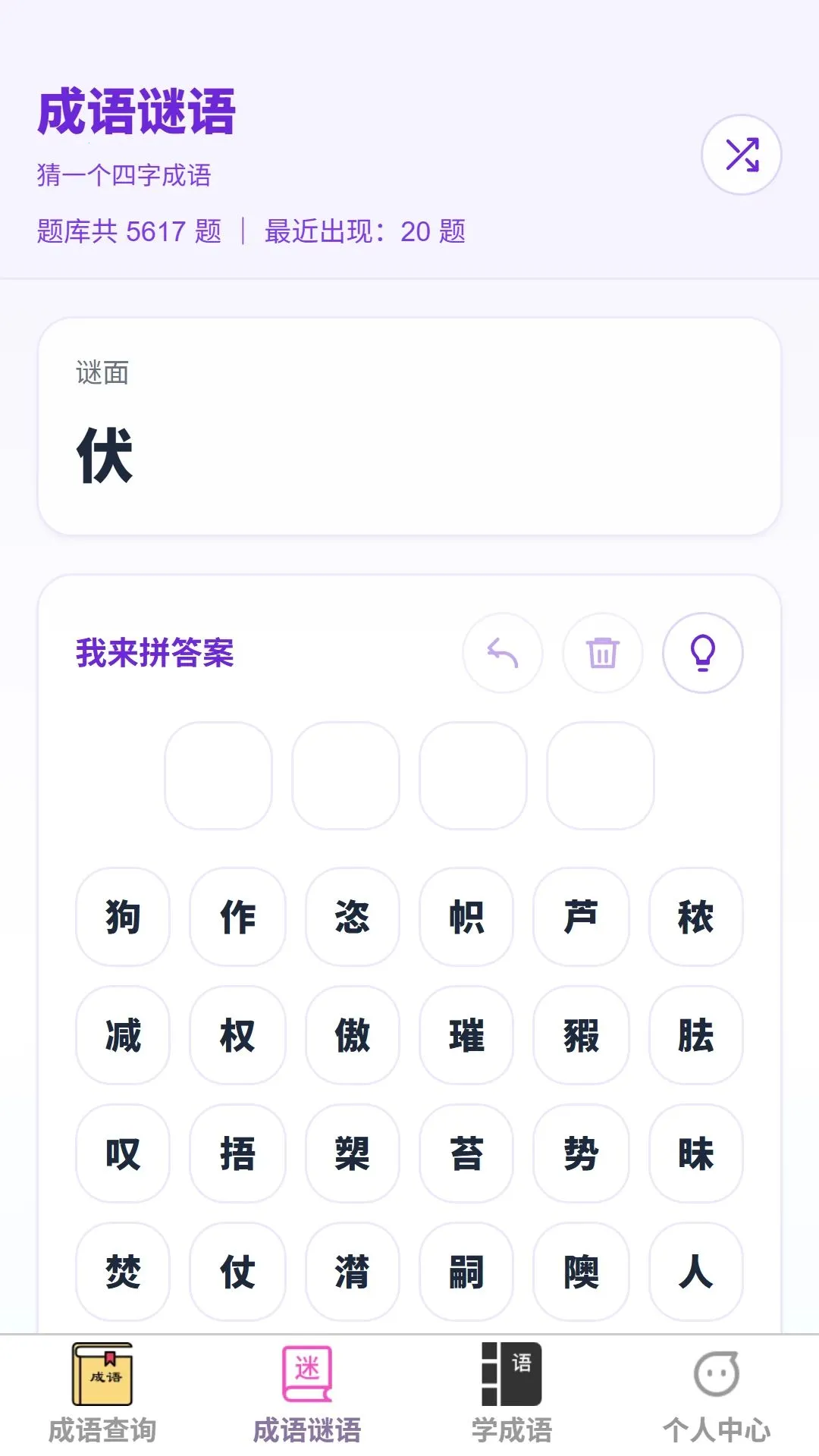 ��ѧ����2026���°汾v1.0.0 ��׿���ͼ0
