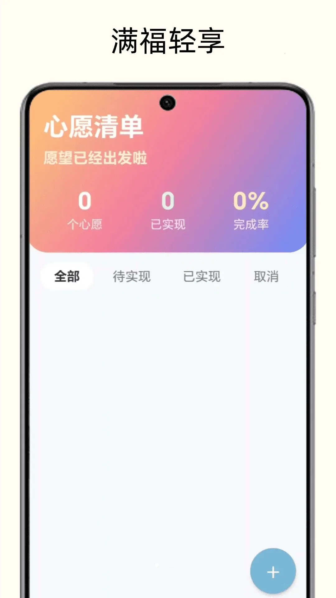 �������������ֻ���v1.0 ��׿���ͼ2