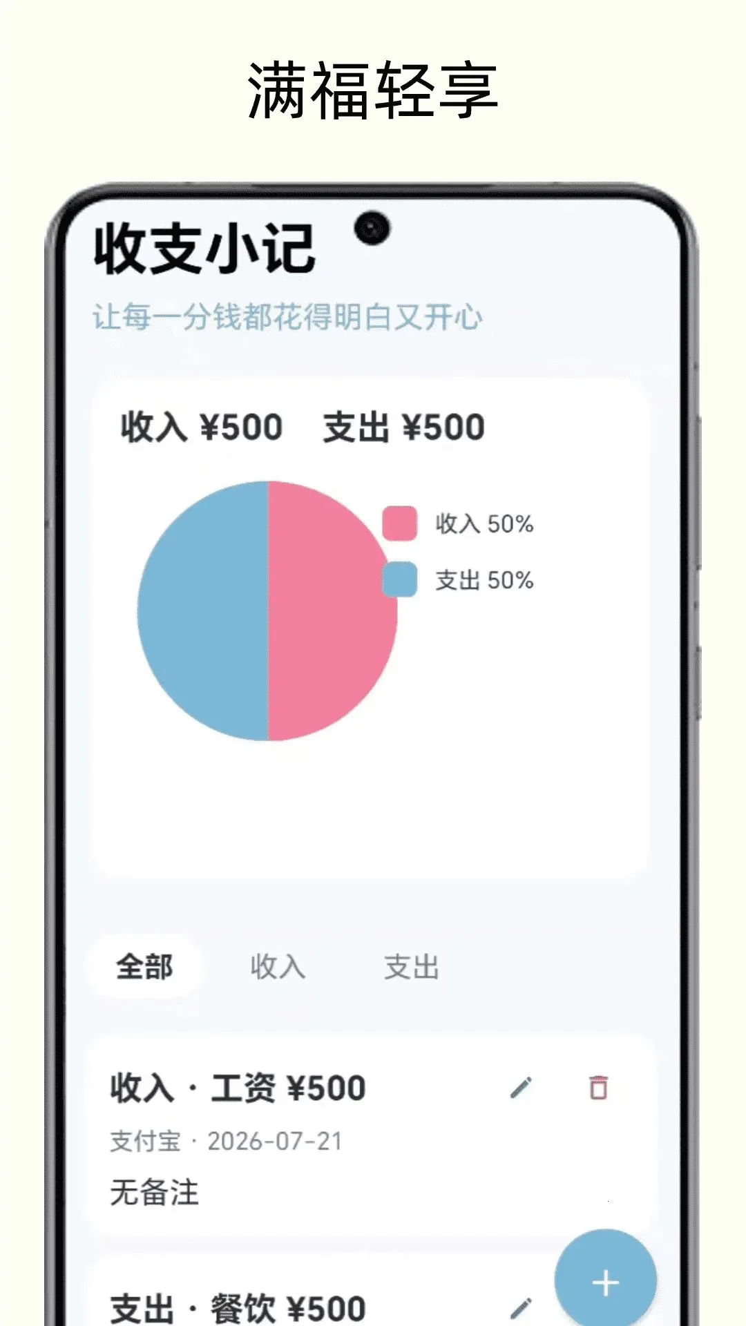 �������������ֻ���v1.0 ��׿���ͼ1
