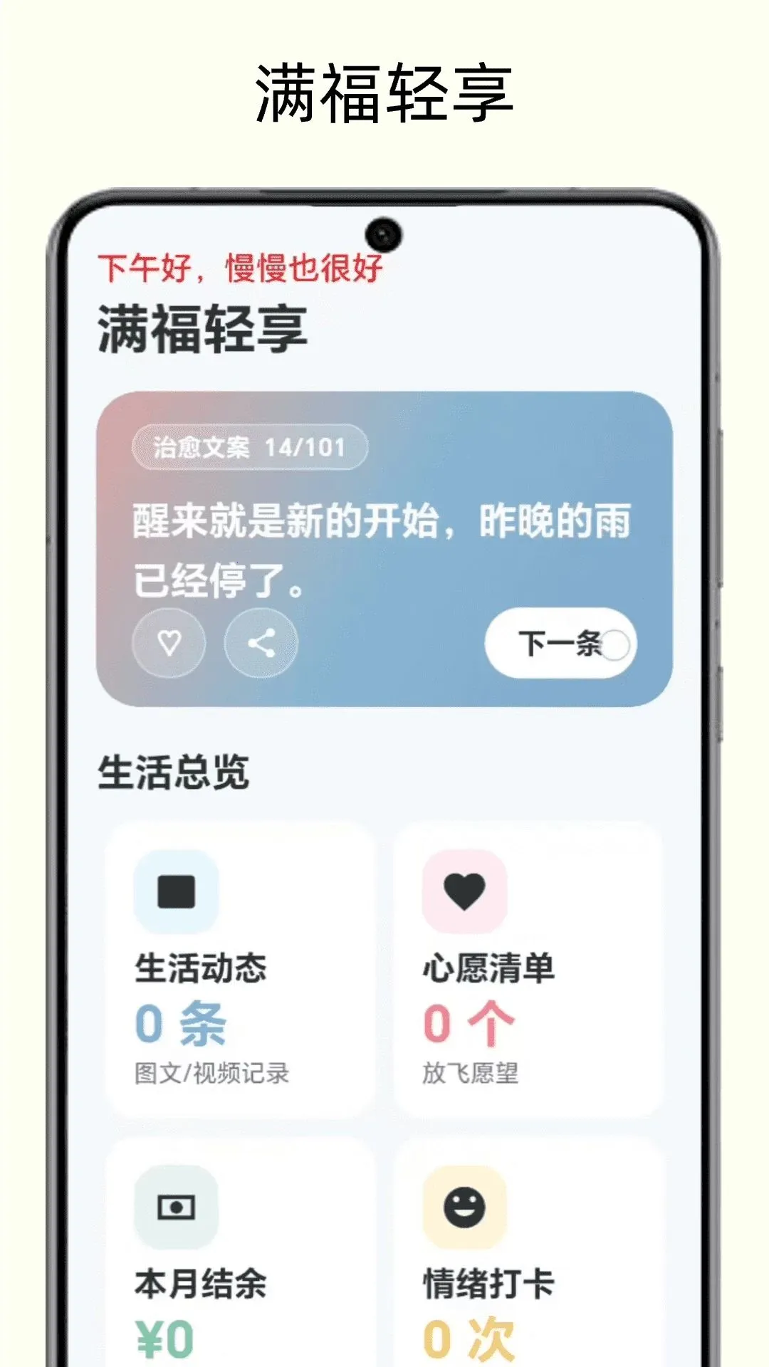 �������������ֻ���v1.0 ��׿���ͼ0
