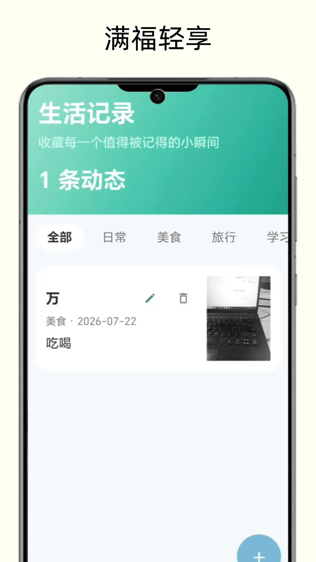 �������������ֻ���v1.0 ��׿���ͼ3
