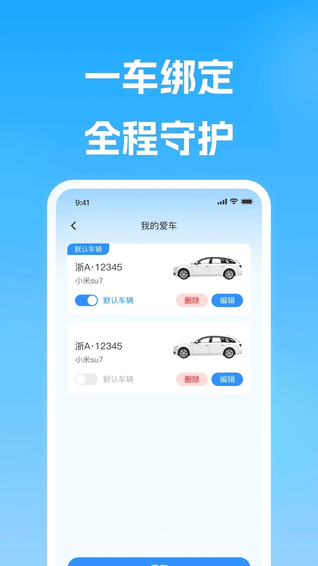 �ó��г�����������2026���°汾v1.0.0 ��׿���ͼ0