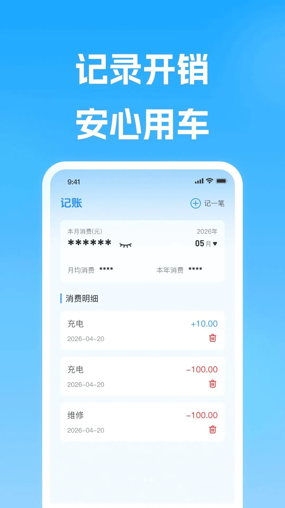�ó��г�����������2026���°汾v1.0.0 ��׿���ͼ2