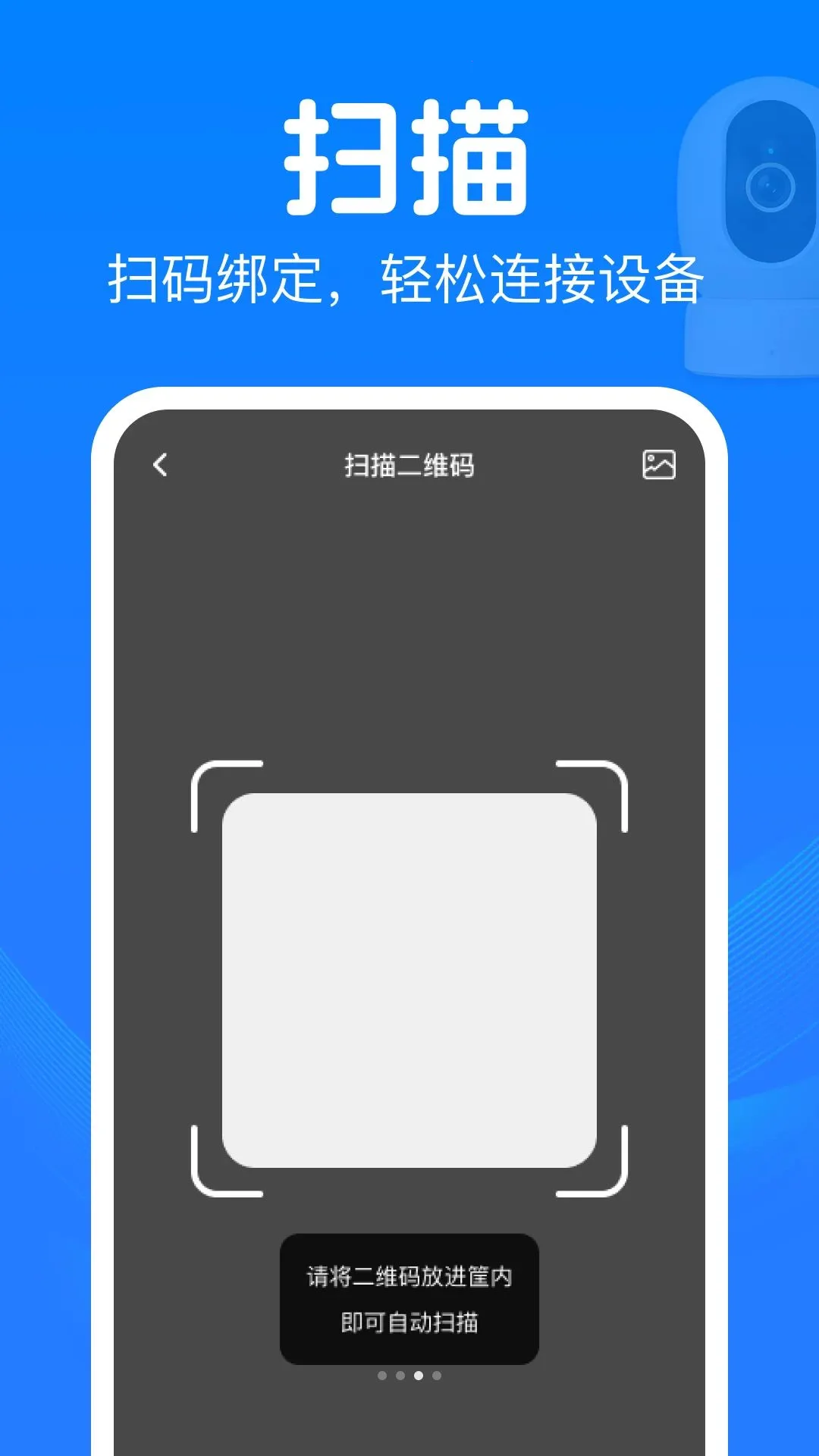 LINK�ֻ��������2026�ٷ����°汾v1.0.0 ��׿���ͼ3
