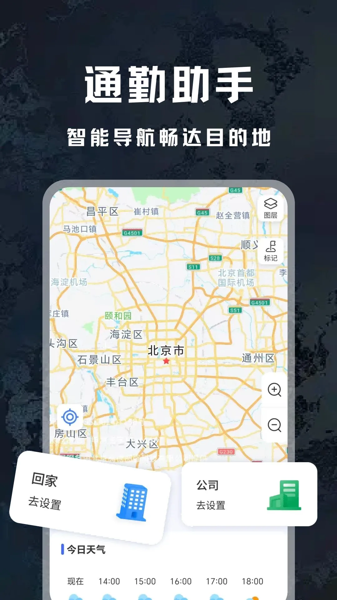 三维山河地图2026最新版本v1.0 安卓版截图2