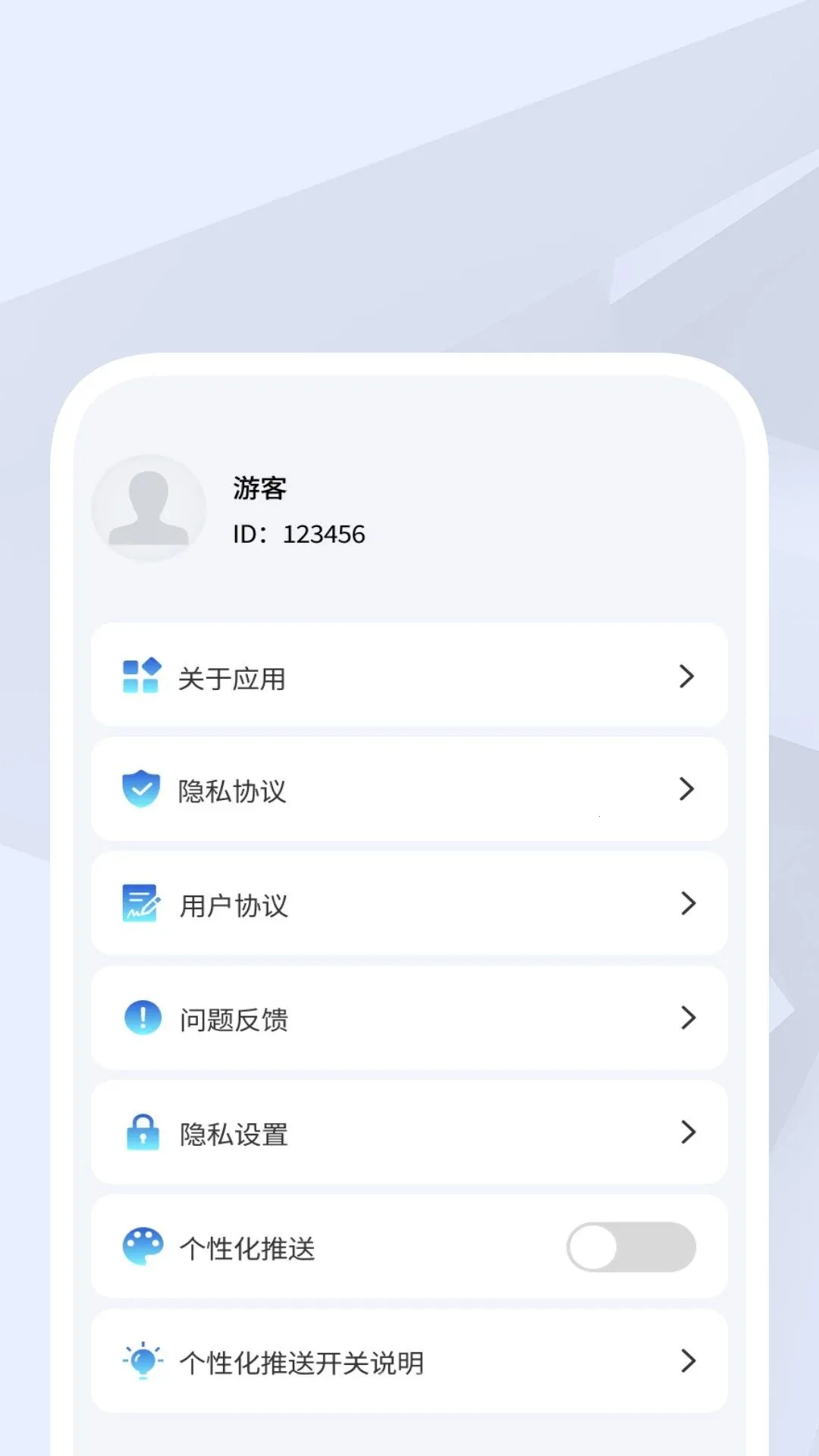 轻锐扫描王2026最新版本v1.0.1 安卓版截图1
