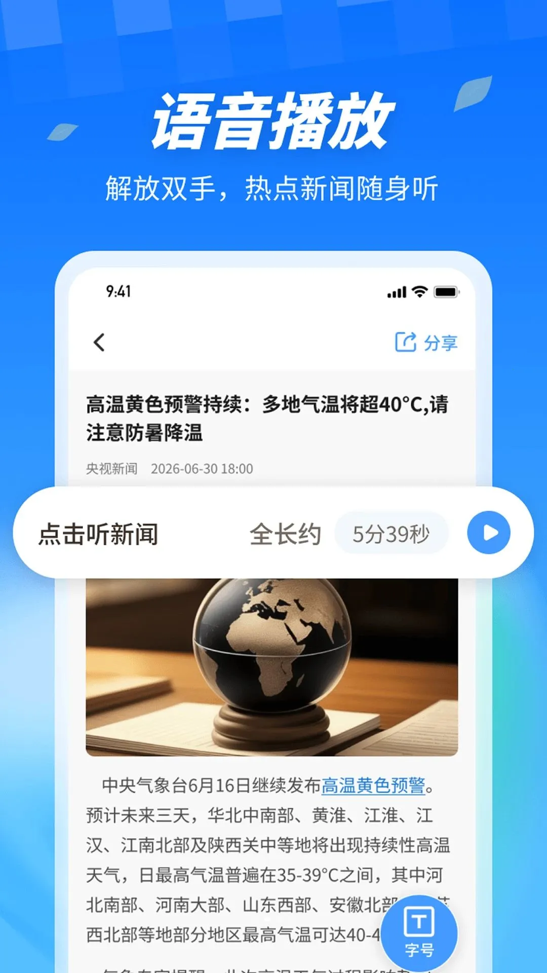 AI������ְ�(��Ѷ����ƽ̨)v1.0.0 ��׿���ͼ3