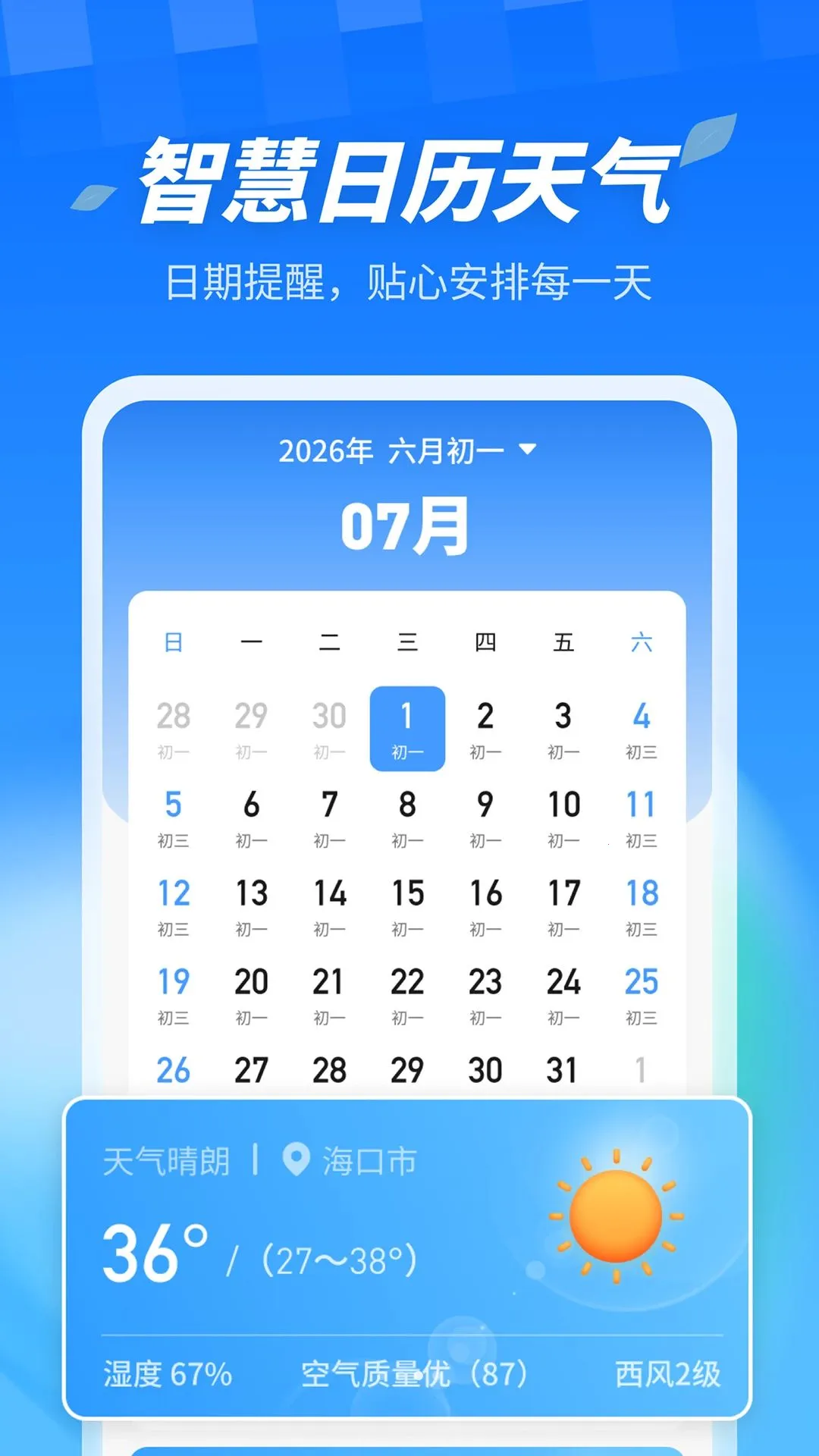 AI������ְ�(��Ѷ����ƽ̨)v1.0.0 ��׿���ͼ2
