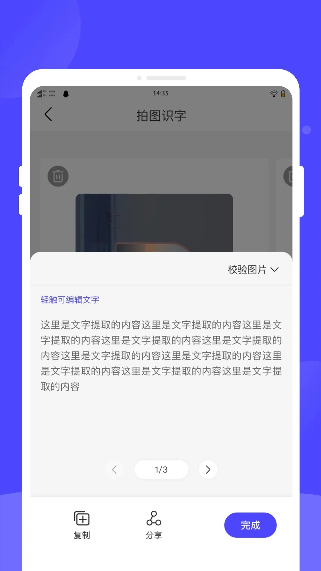玽码二维码软件2026官方最新版本v1.0.0 安卓版截图2