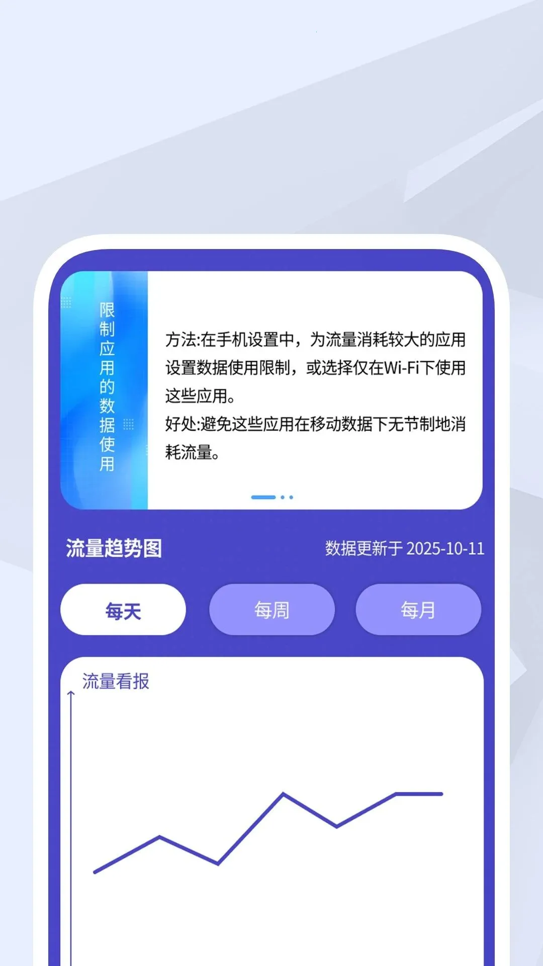 ����ɨ�����������ֻ���v1.0.1 ��׿���ͼ1