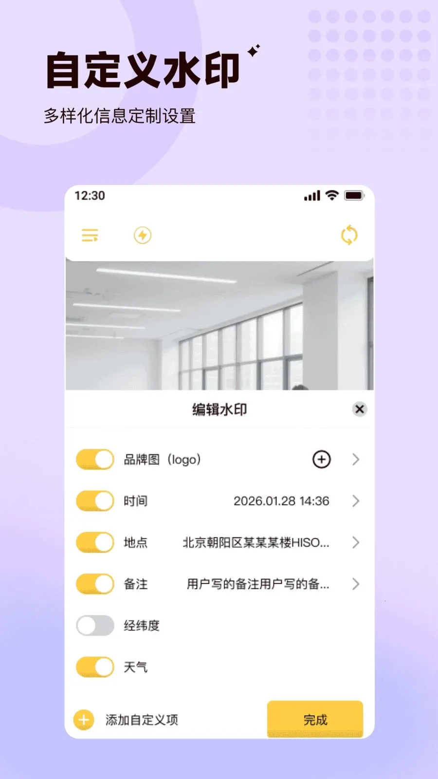 ���ˮӡ�����λ������(�ֳ���¼����)v1.0.0 ��׿���ͼ1