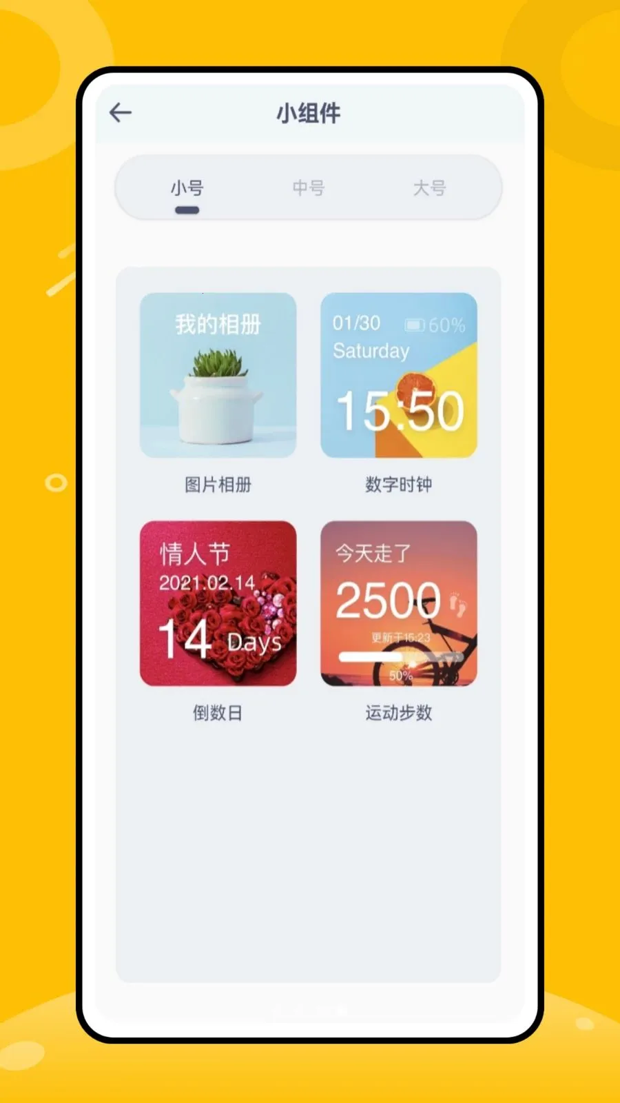 奶茶了么(奶茶生活助手)v1.0.0 安卓版截图3