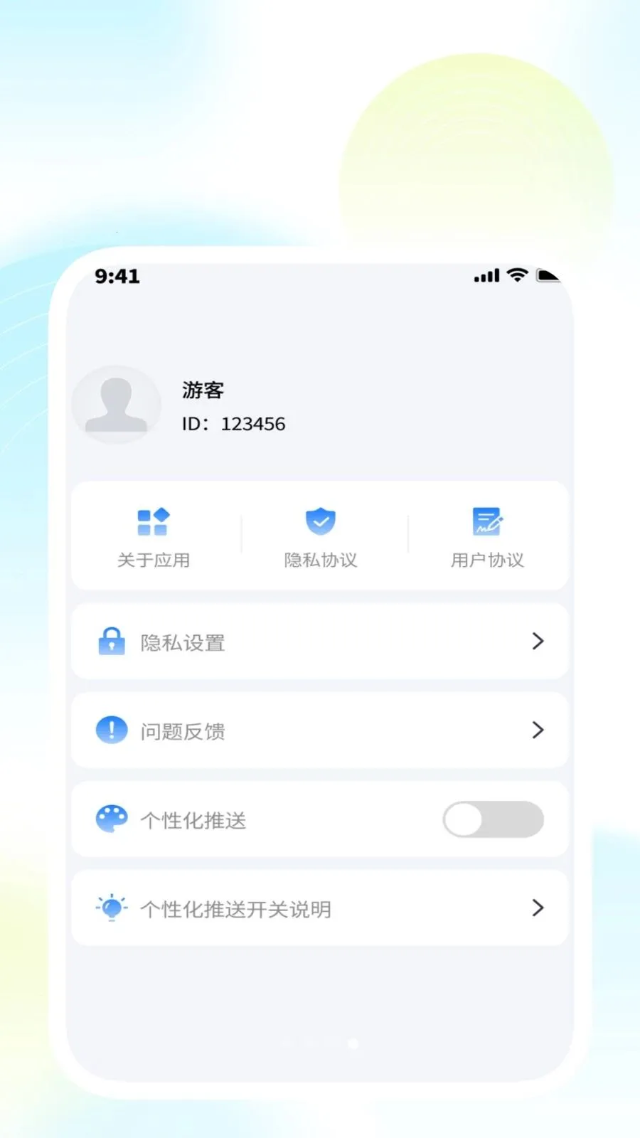 �����������ܼ�(�����Ч�ʹ���)v1.0.3 ��׿���ͼ0
