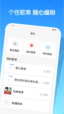 �����ϸ�ȫ(�ϸ����ֲ���)v1.0.0 ��׿���ͼ3