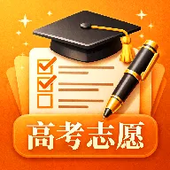 �߿���ѧ�滮����(�߿�־Ը�����)v3.0.0 ��׿��