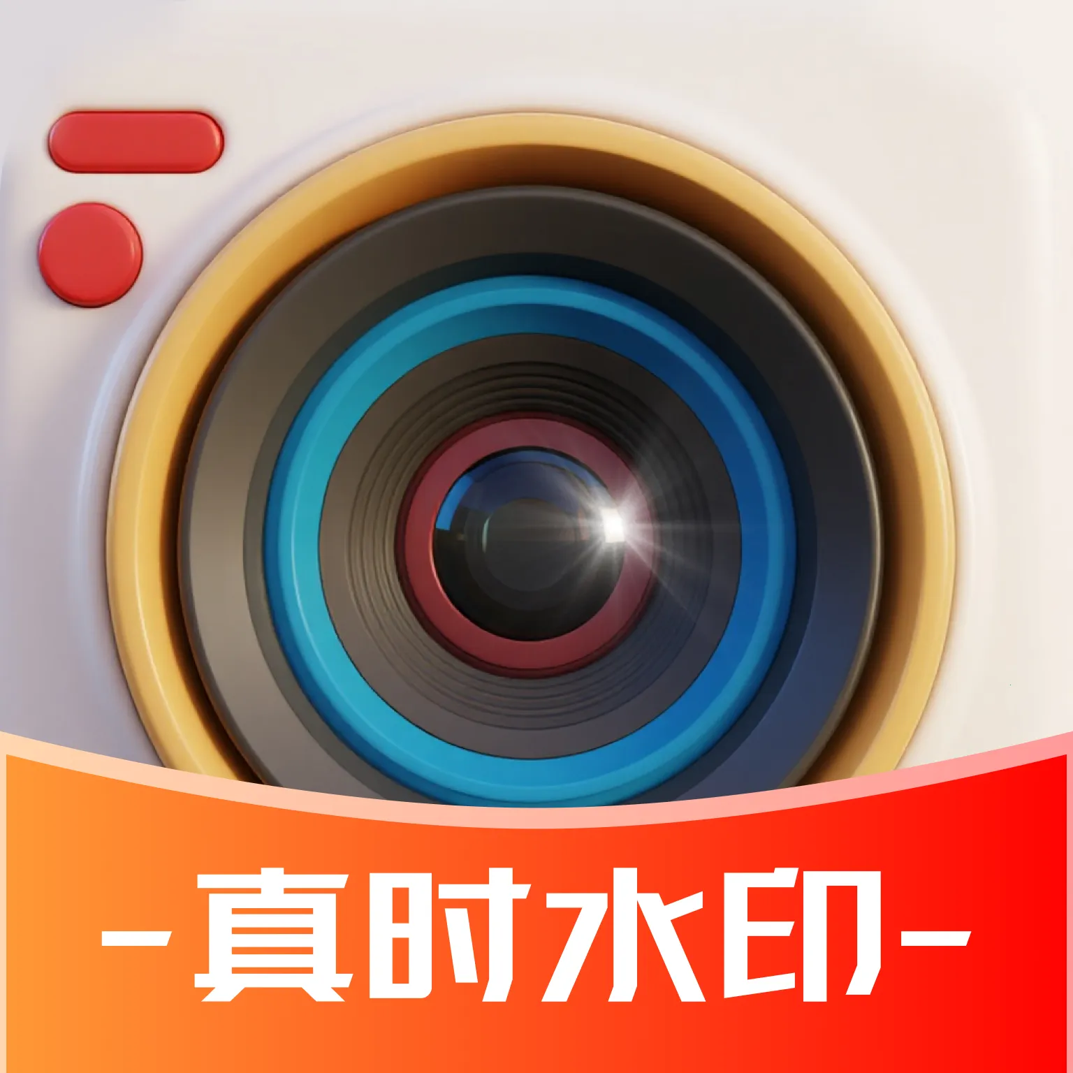 ��ʱˮӡ��������ֻ���