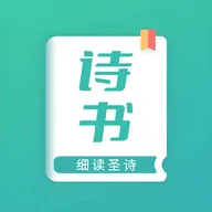 ϸ��ʥʫ��(ʫ��ѧϰӦ��)v1.1 ��׿��
