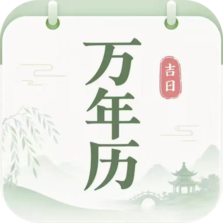�󼪴��������������ֻ���v1.1.2 ��׿��