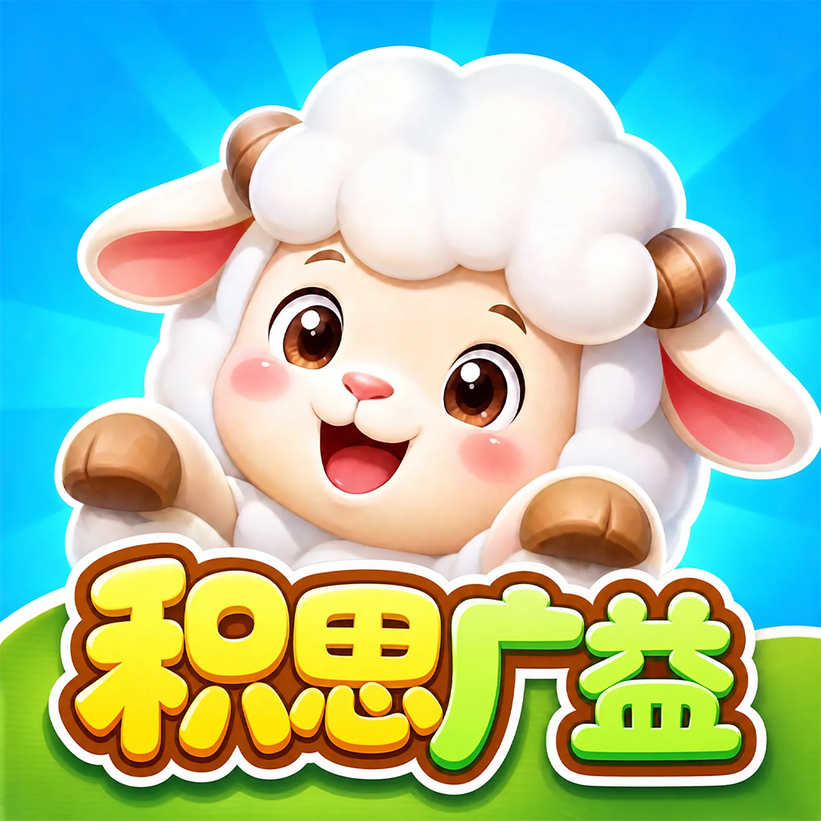 ��˼���������ֻ���v1.0.2 ��׿��