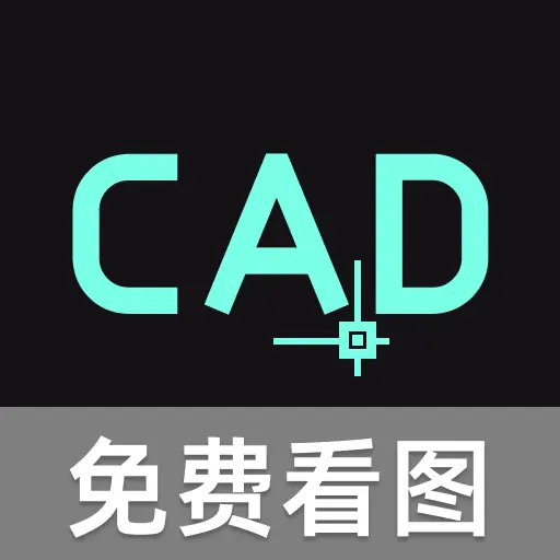 ���CADרҵ��ͼ��2026�ٷ����°汾v1.0.0 ��׿��
