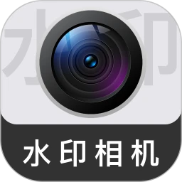 ��Ѷ�λʵ��ˮӡ���2026�ٷ����°汾v1.0.0 ��׿��